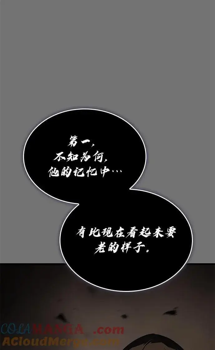 《以王之力重生》第40话图85