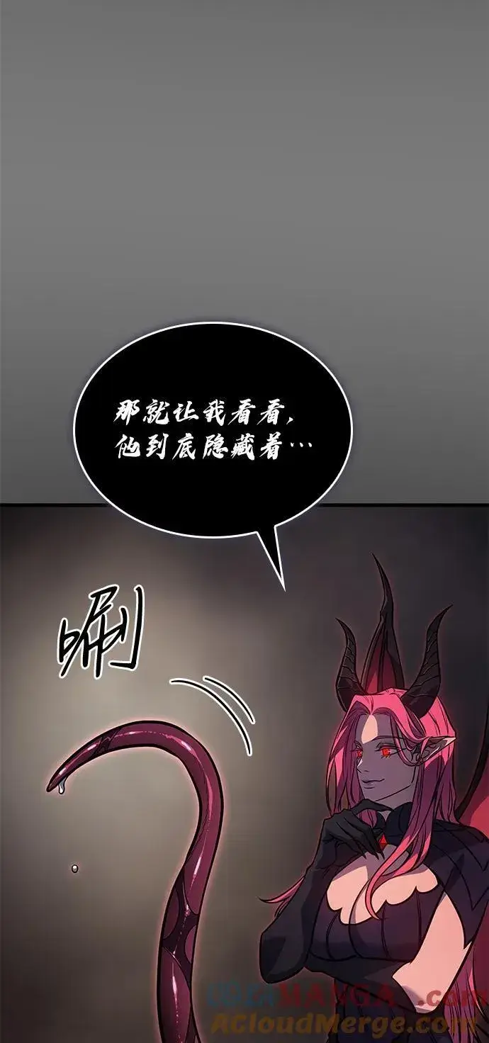 《以王之力重生》第40话图89