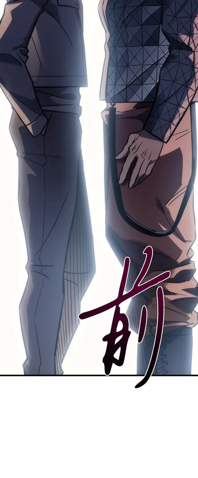 漫画《以王之力重生》第41话第103张图