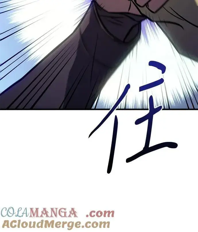漫画《以王之力重生》第41话第121张图
