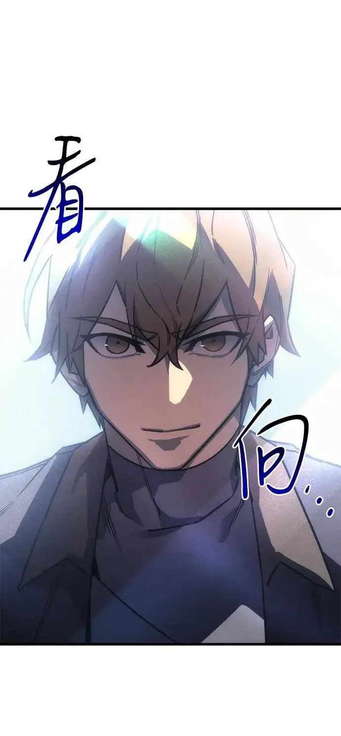 漫画《以王之力重生》第41话第136张图