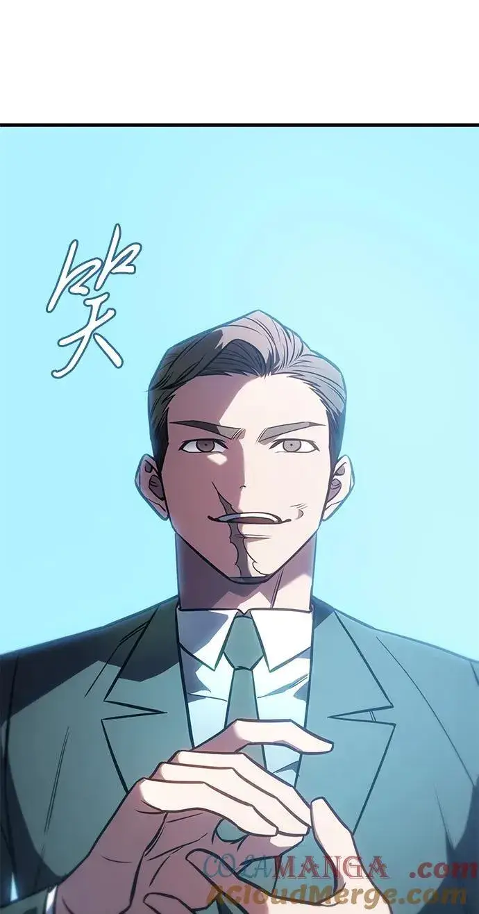 漫画《以王之力重生》第41话第37张图