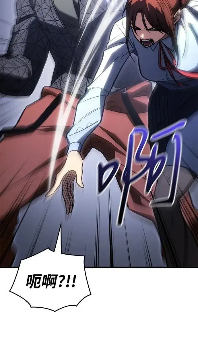 漫画《以王之力重生》第41话第70张图