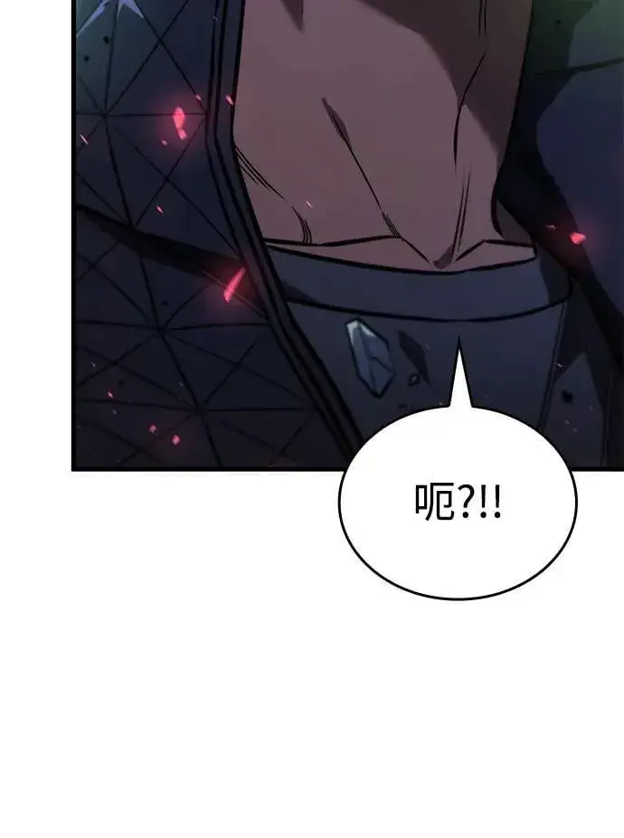 漫画《以王之力重生》第42话第102张图