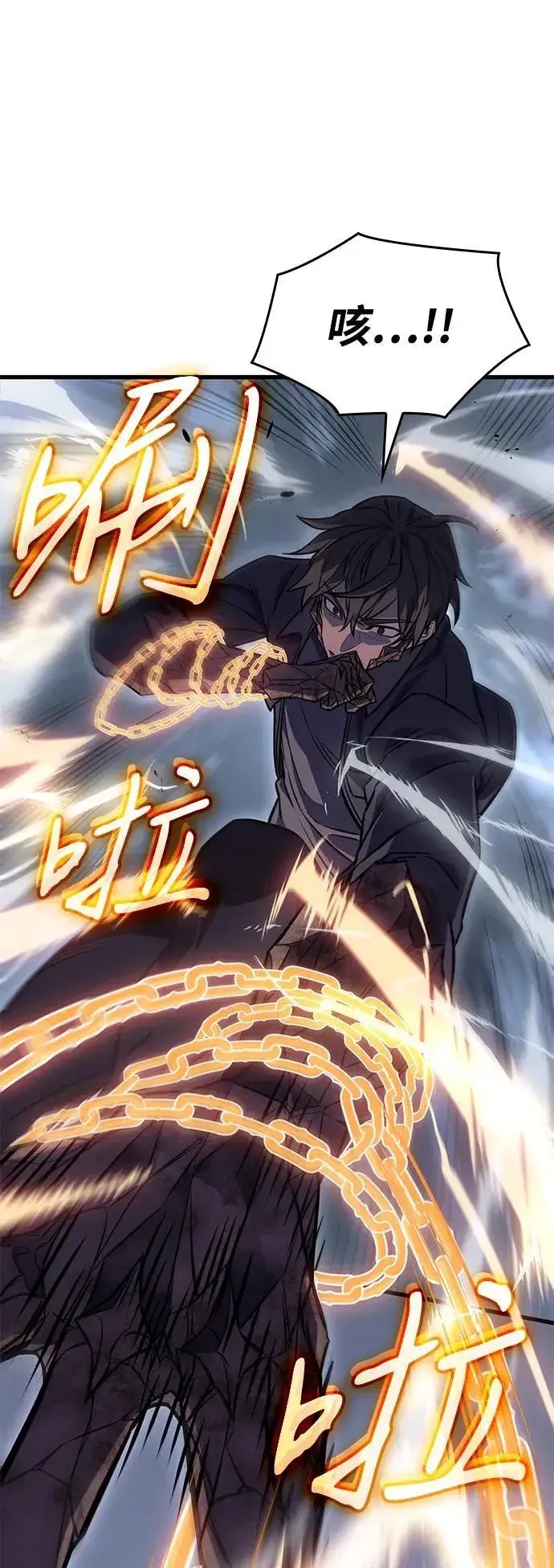 漫画《以王之力重生》第42话第40张图