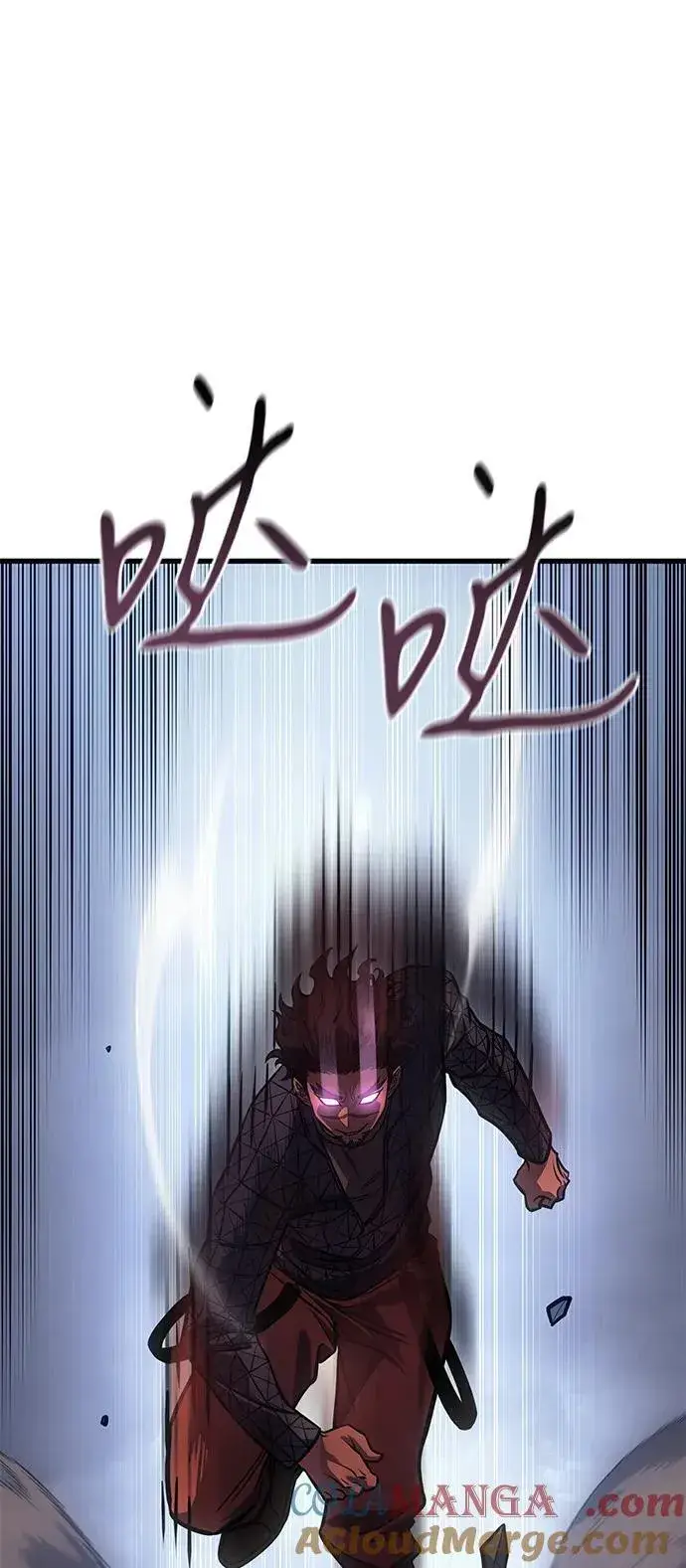 漫画《以王之力重生》第42话第57张图