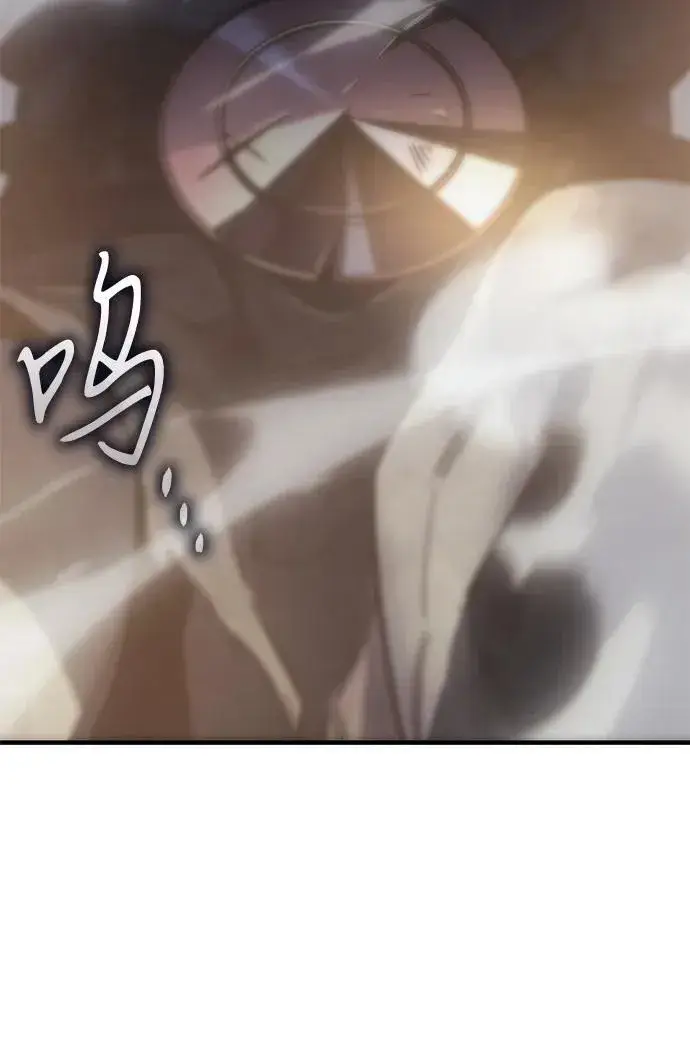 漫画《以王之力重生》第43话第118张图