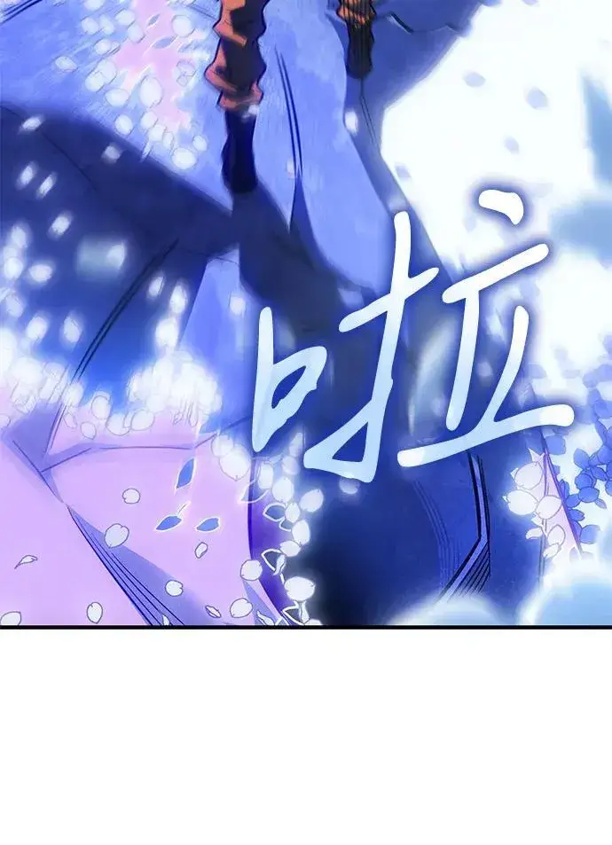 漫画《以王之力重生》第43话第139张图