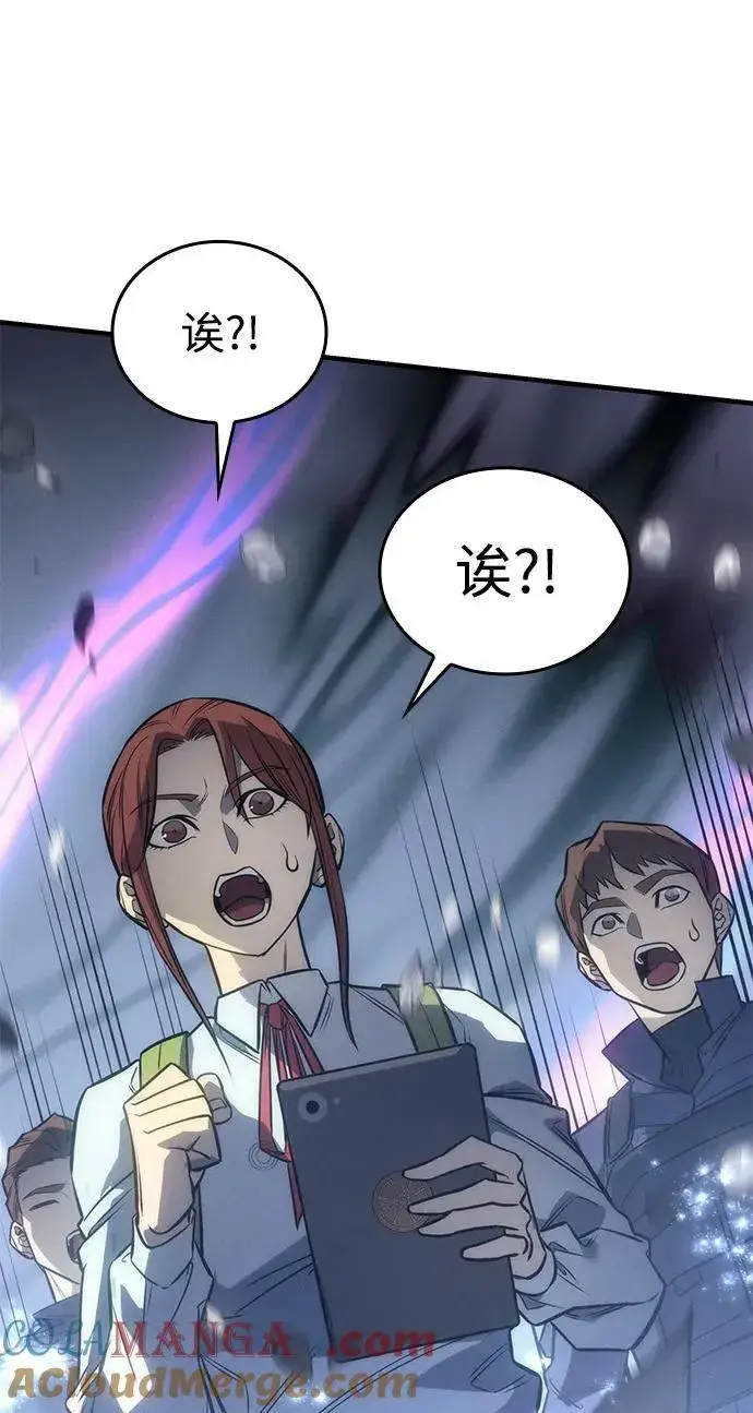 漫画《以王之力重生》第43话第145张图