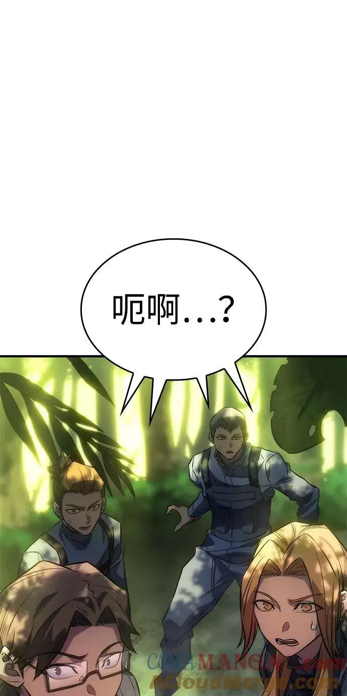 漫画《以王之力重生》第43话第153张图