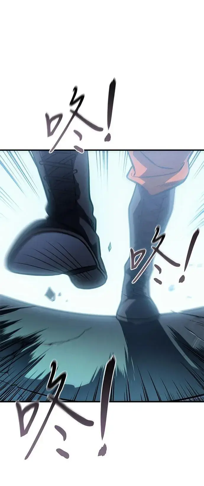 漫画《以王之力重生》第43话第2张图