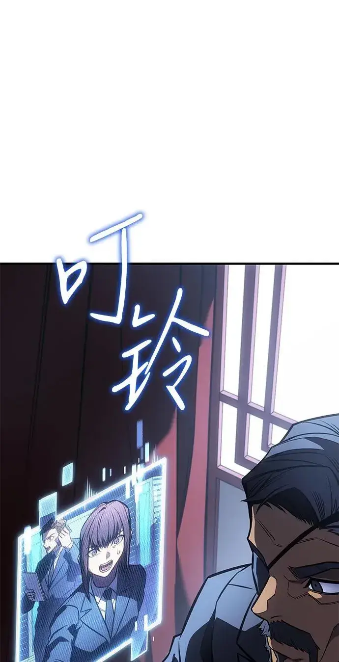 漫画《以王之力重生》第43话第39张图