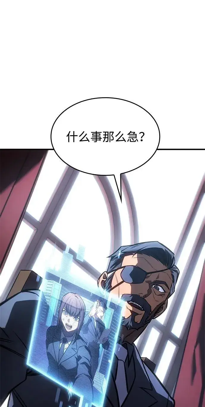 漫画《以王之力重生》第43话第42张图
