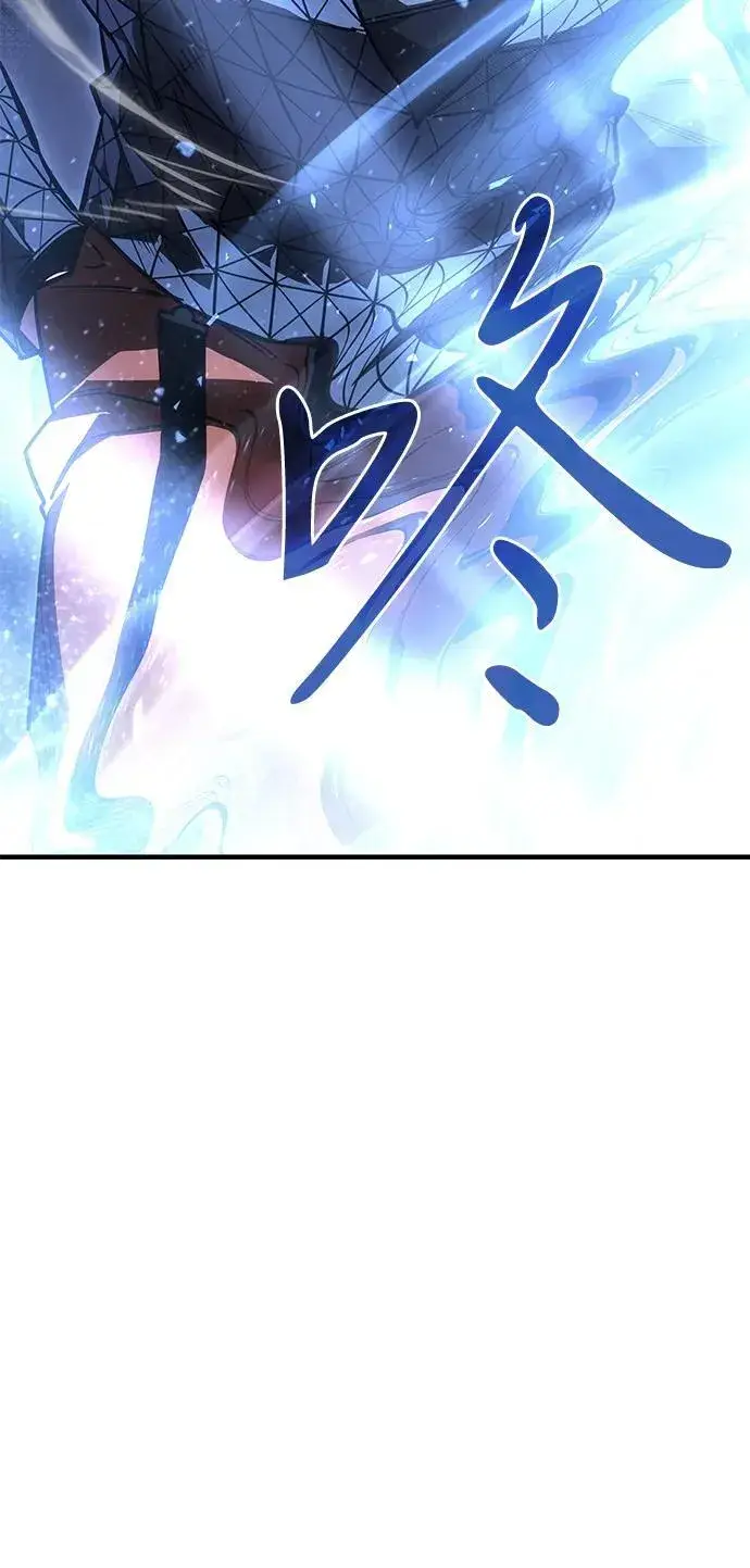 漫画《以王之力重生》第43话第64张图