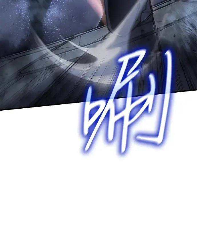 漫画《以王之力重生》第43话第75张图