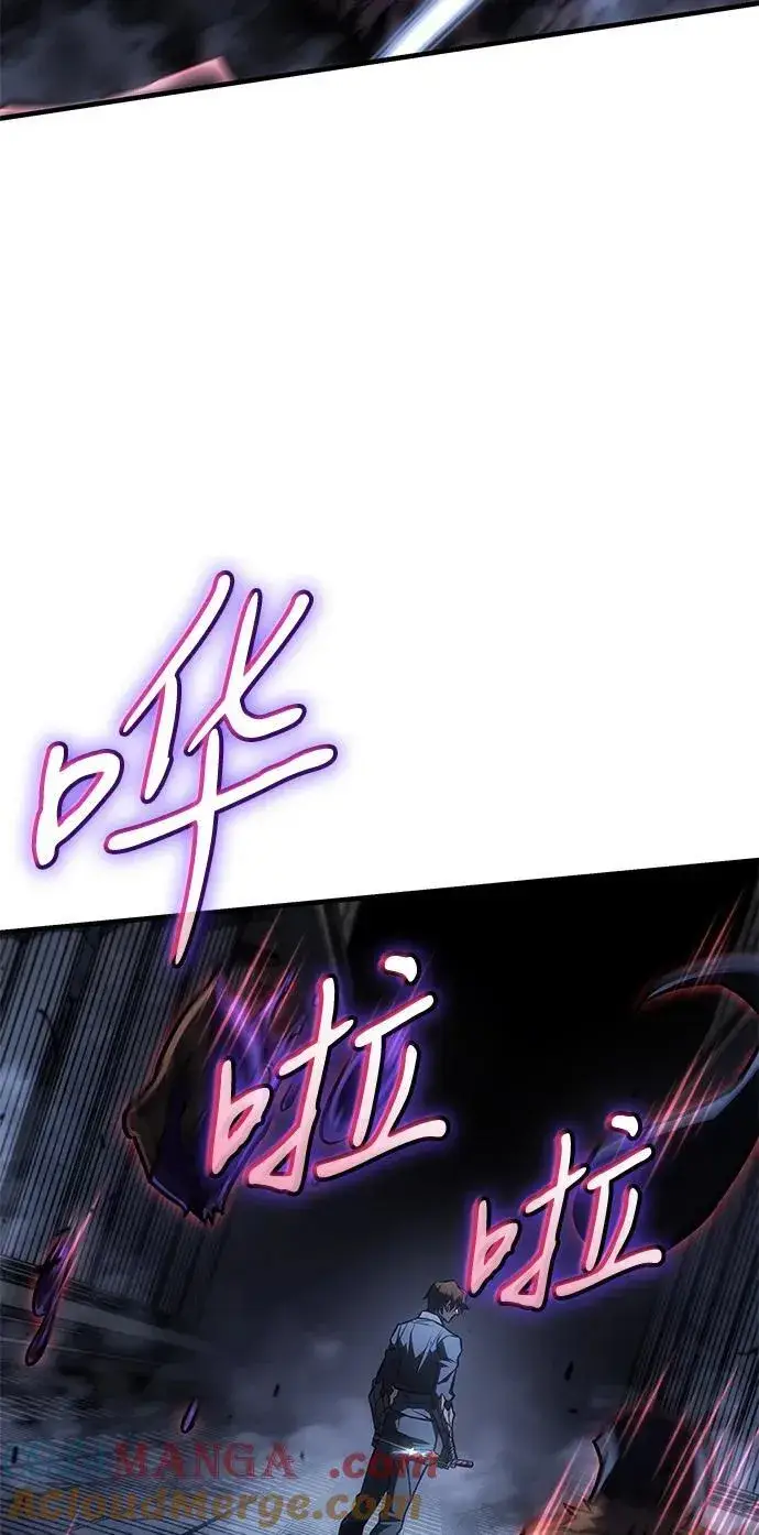 漫画《以王之力重生》第43话第77张图