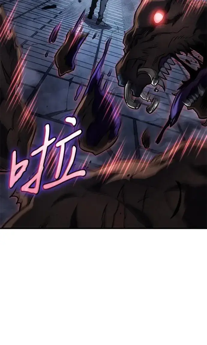 漫画《以王之力重生》第43话第78张图
