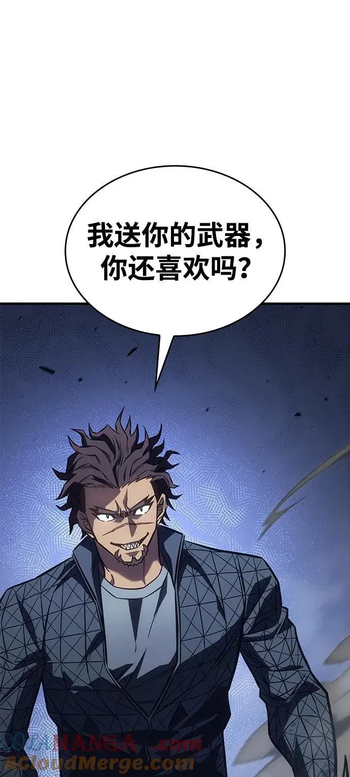 漫画《以王之力重生》第43话第81张图