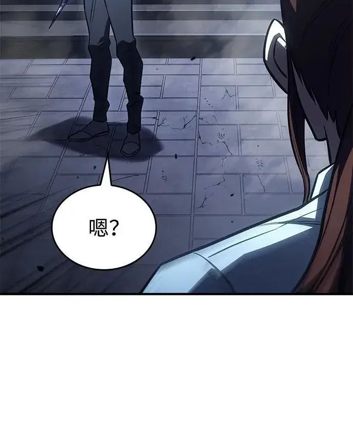 漫画《以王之力重生》第43话第90张图