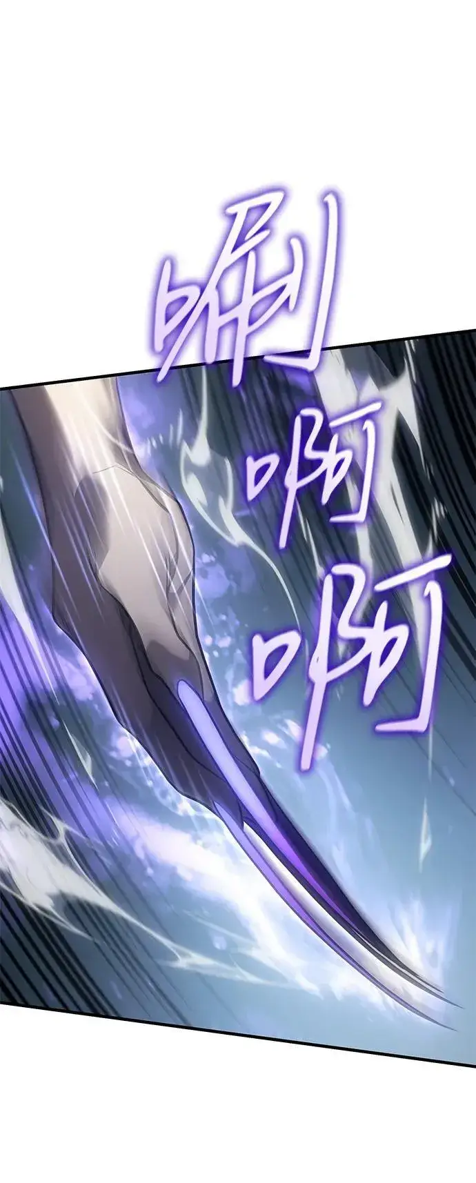 《以王之力重生》第44话图100