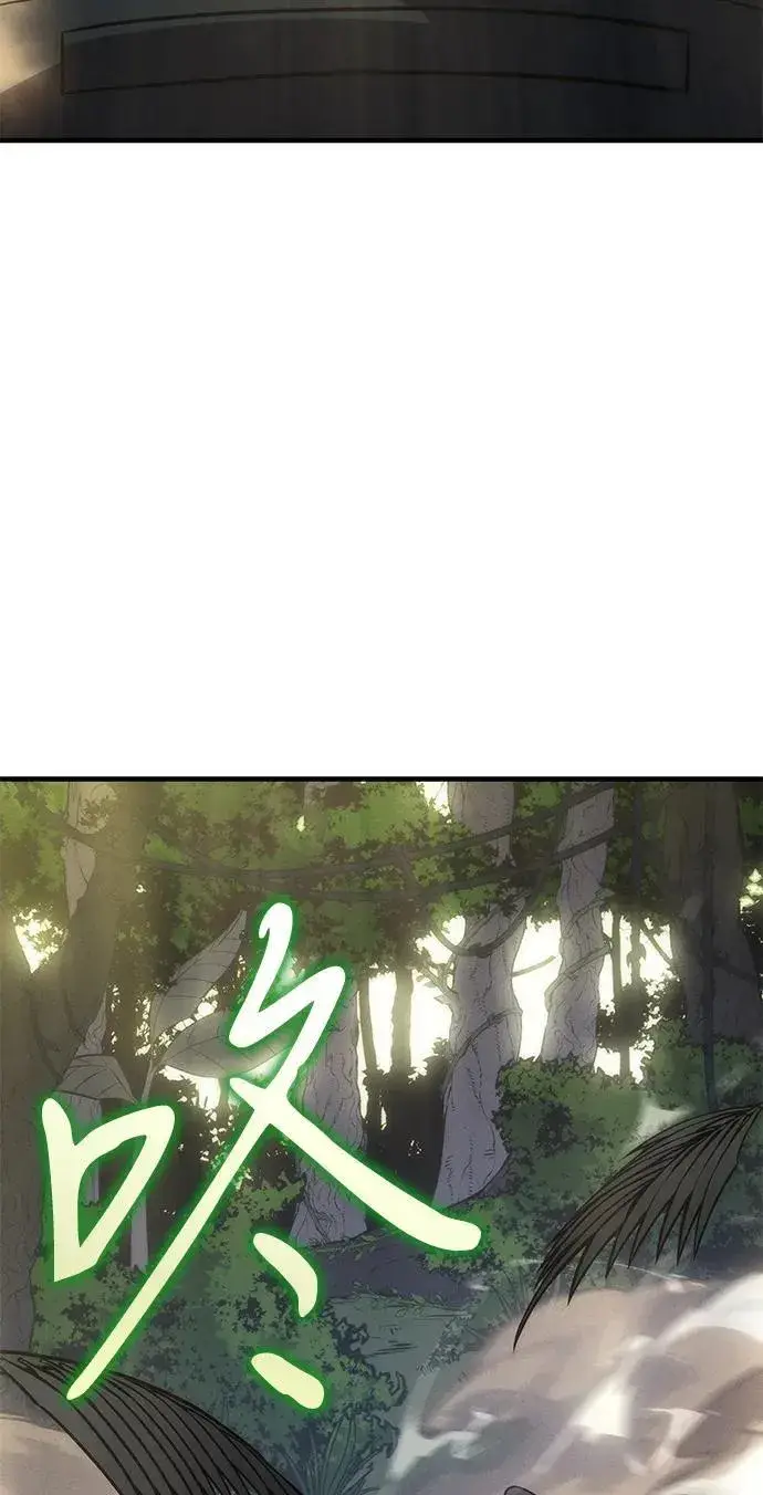 《以王之力重生》第44话图34