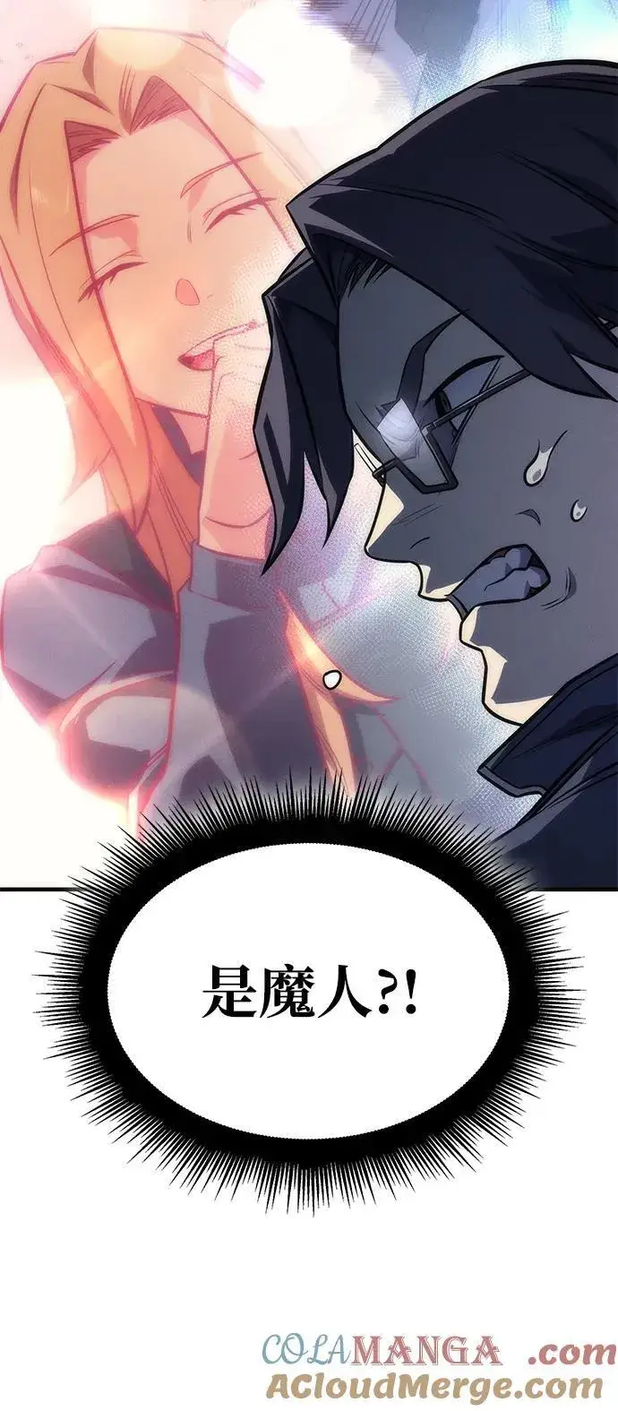 《以王之力重生》第44话图49