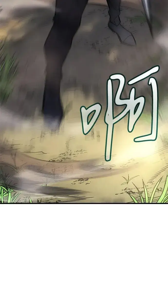 《以王之力重生》第44话图71