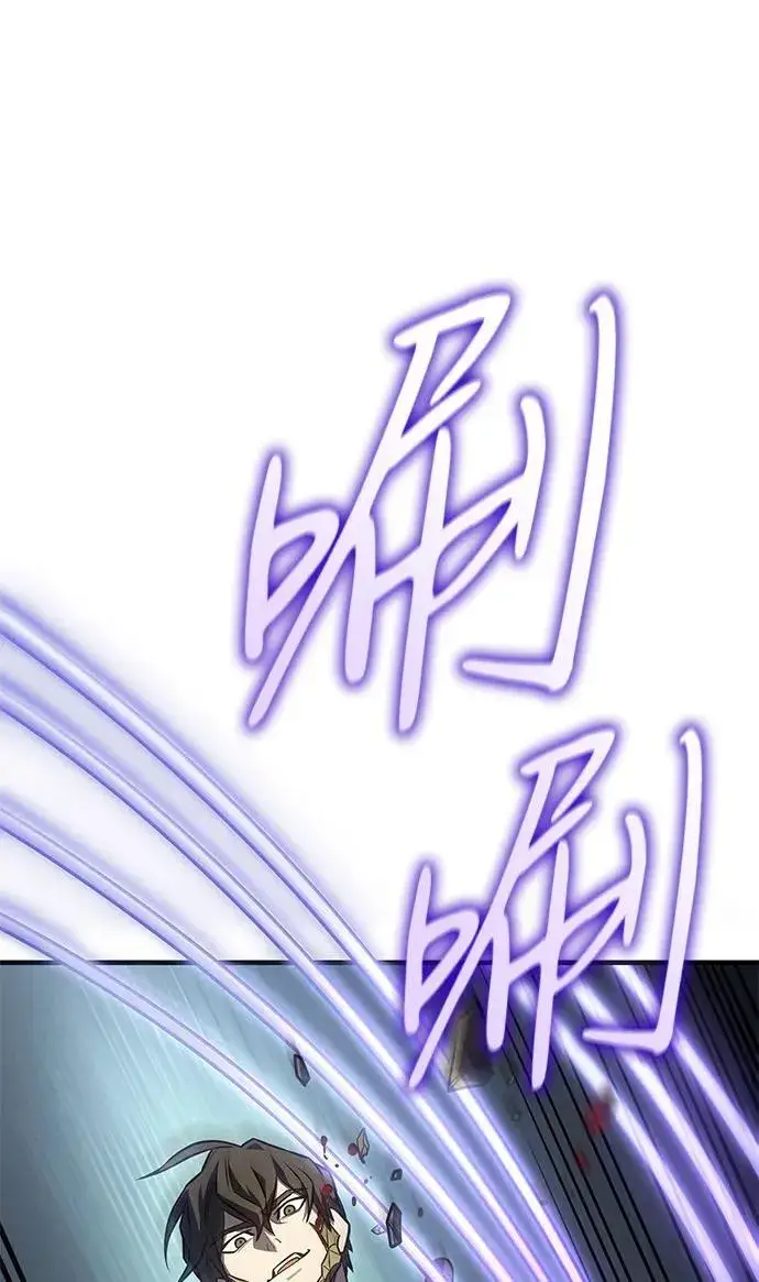 《以王之力重生》第44话图87