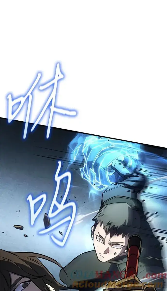 《以王之力重生》第44话图89