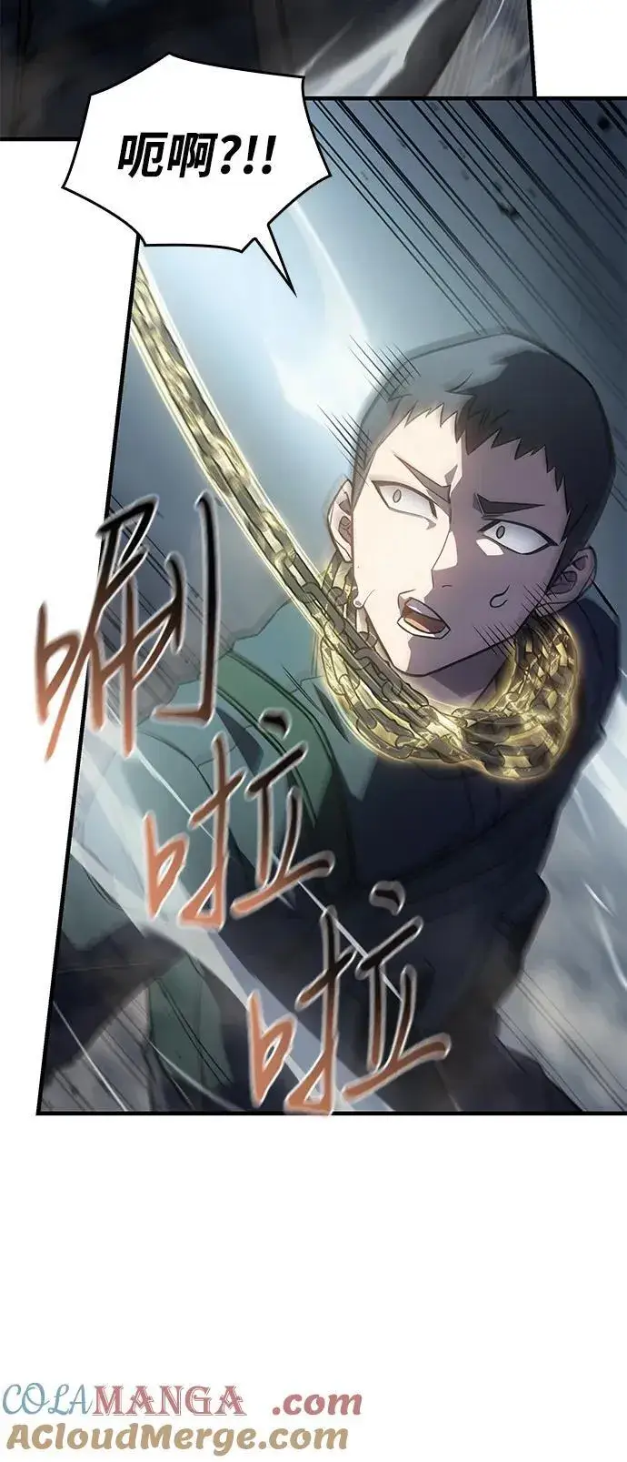 《以王之力重生》第44话图97