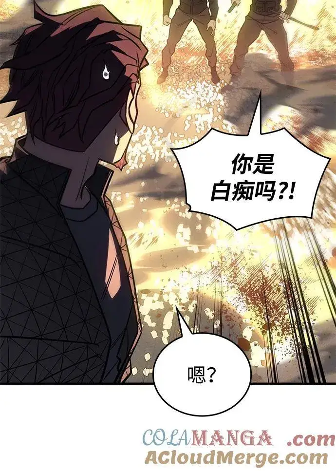 漫画《以王之力重生》第45话第129张图