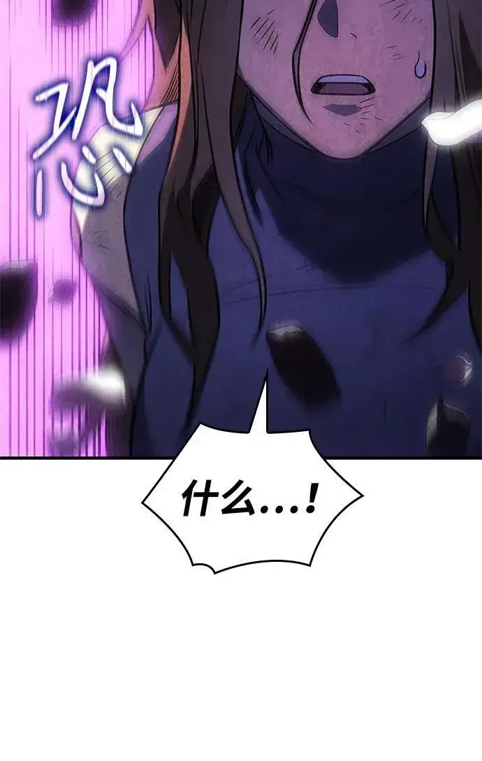 漫画《以王之力重生》第45话第24张图