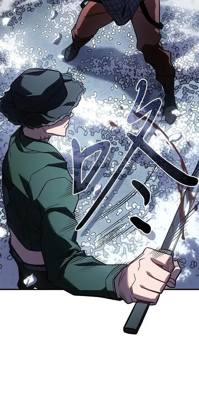 漫画《以王之力重生》第45话第67张图