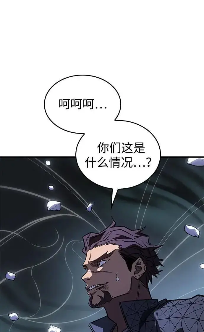 漫画《以王之力重生》第45话第70张图