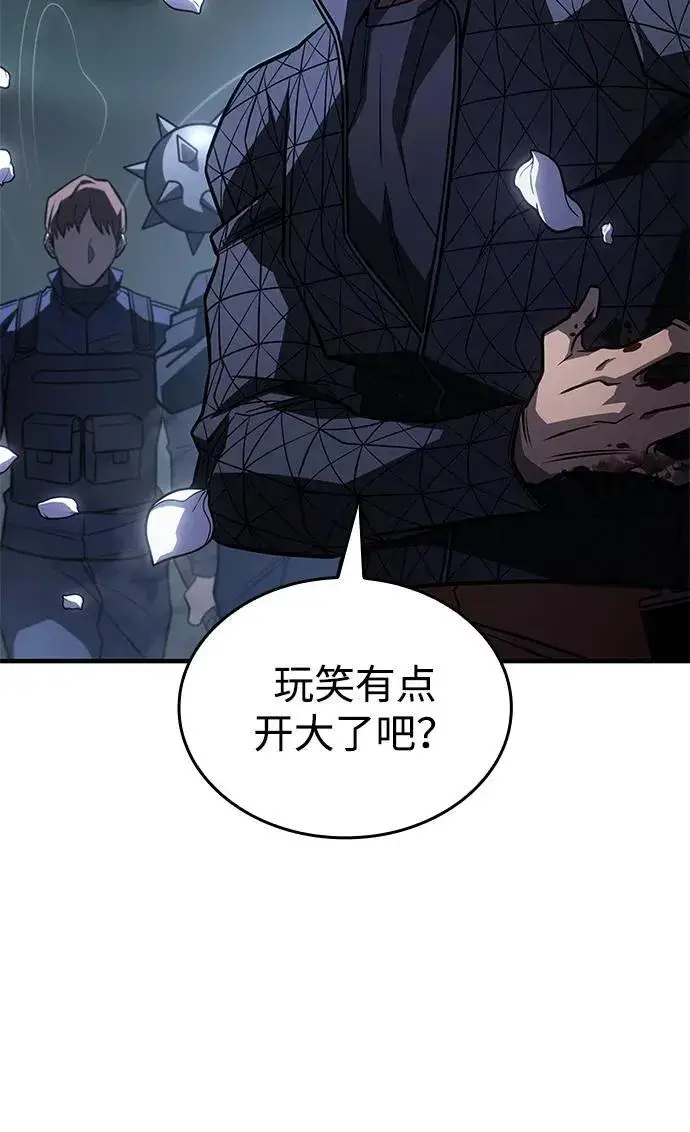 漫画《以王之力重生》第45话第71张图