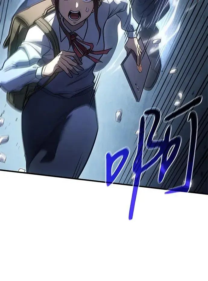 漫画《以王之力重生》第45话第76张图