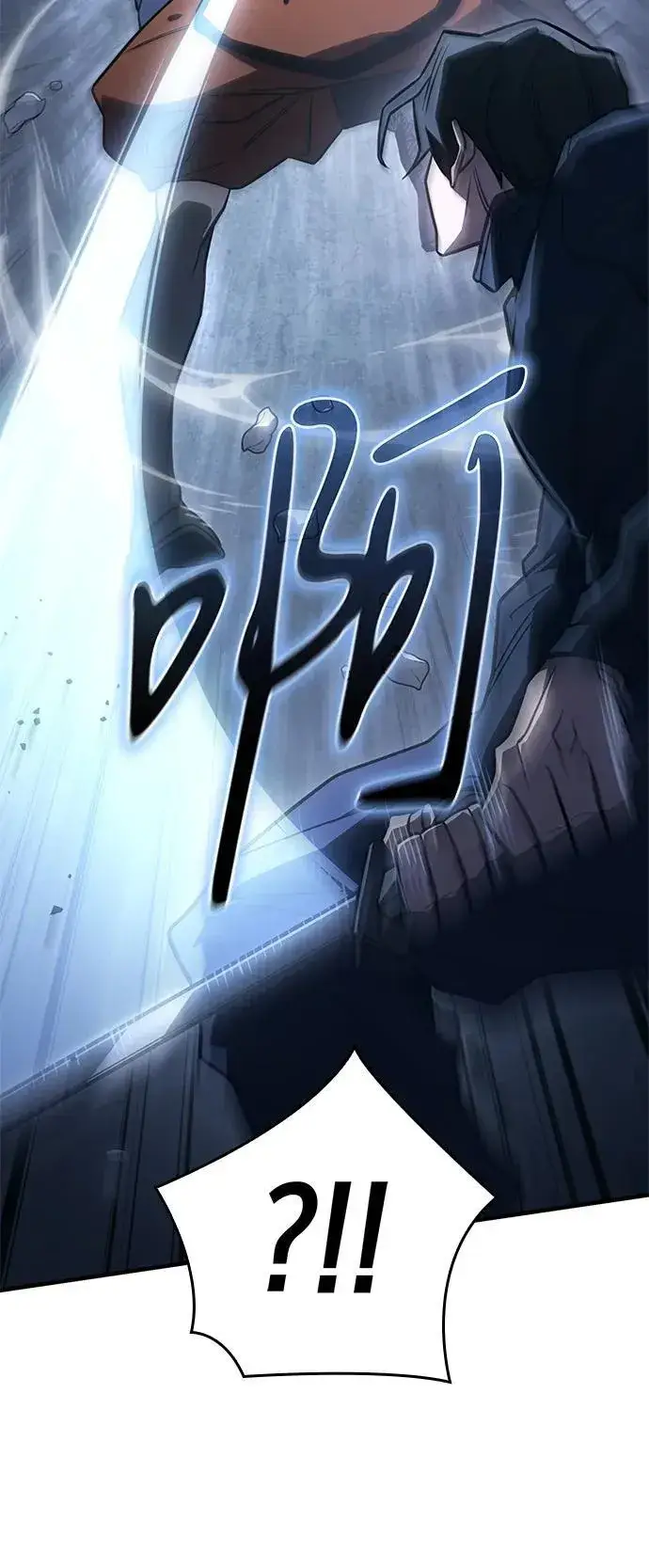 漫画《以王之力重生》第45话第79张图