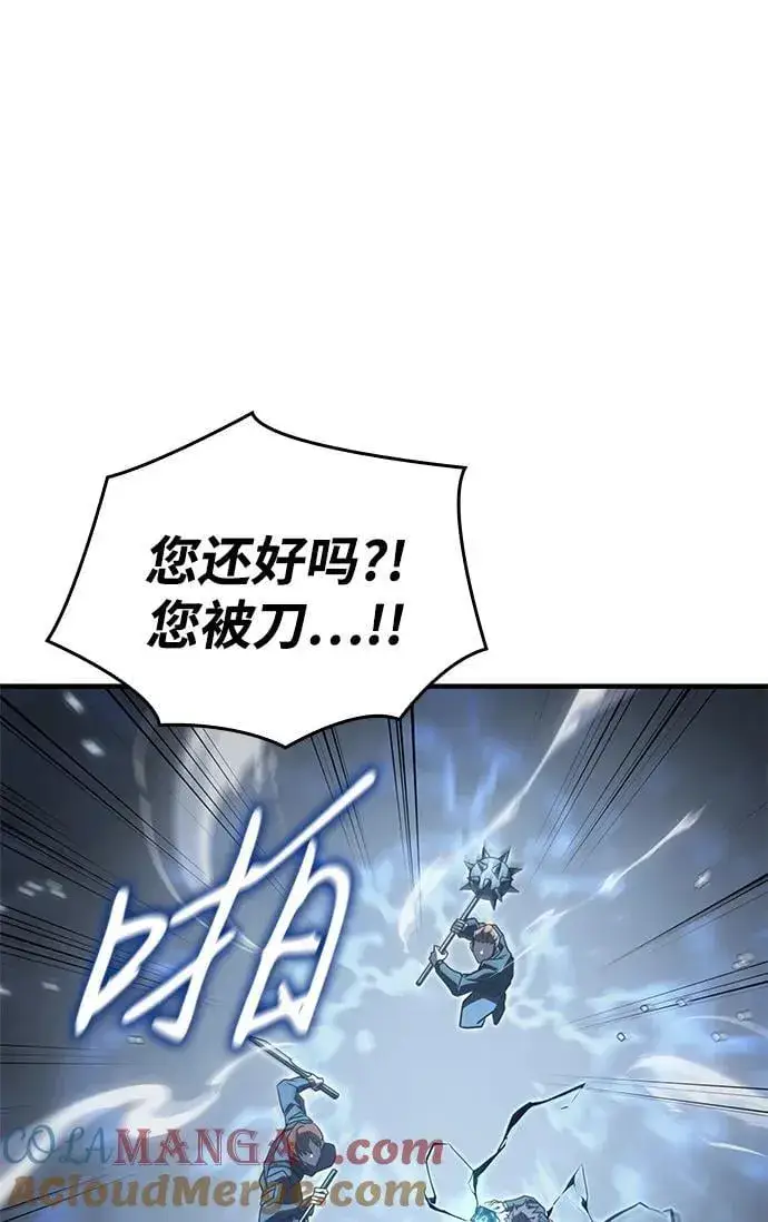 漫画《以王之力重生》第45话第81张图