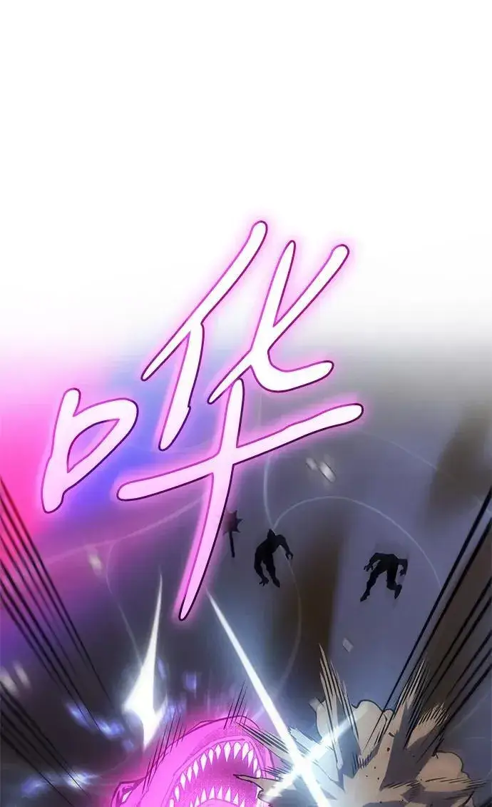 漫画《以王之力重生》第45话第88张图