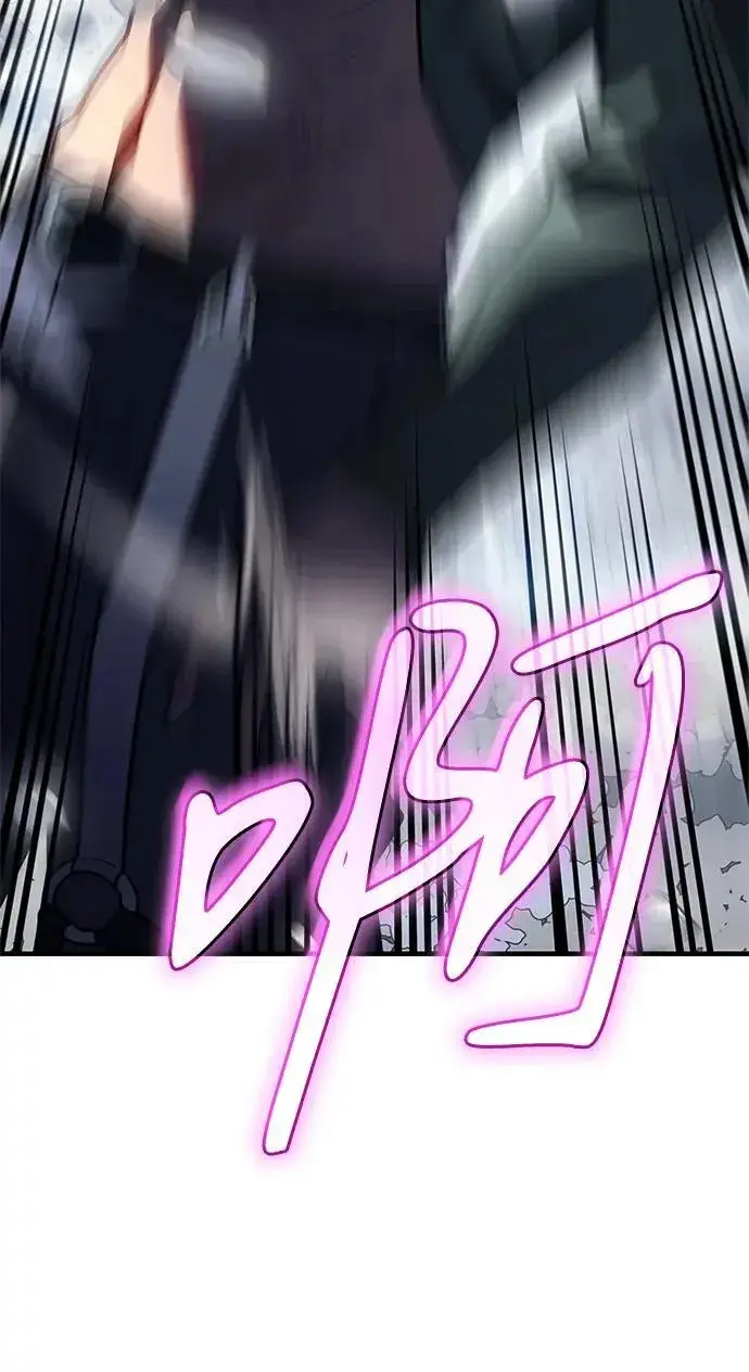 漫画《以王之力重生》第45话第90张图