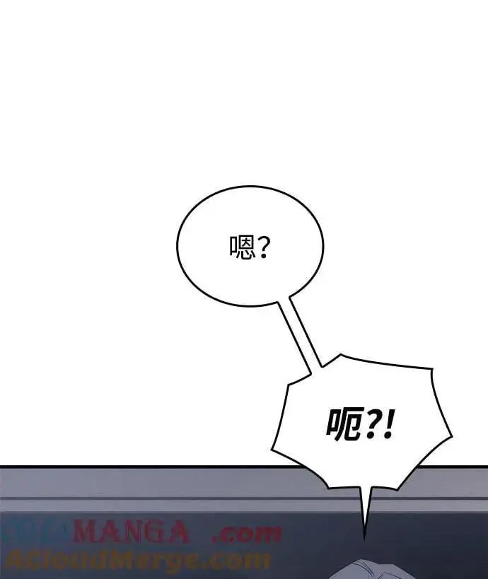 漫画《以王之力重生》第46话第13张图