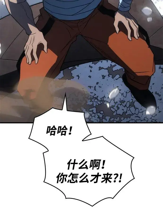 漫画《以王之力重生》第46话第19张图