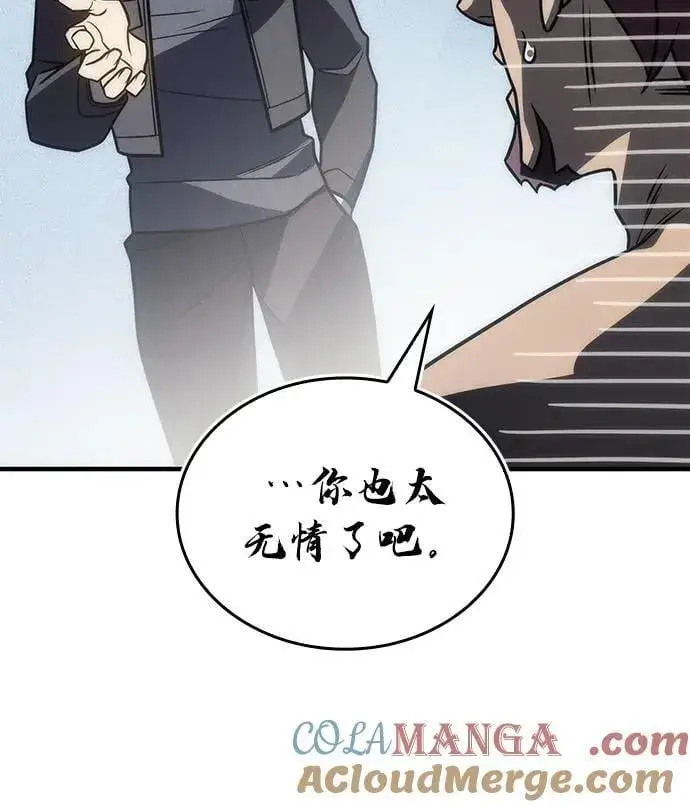 漫画《以王之力重生》第46话第25张图