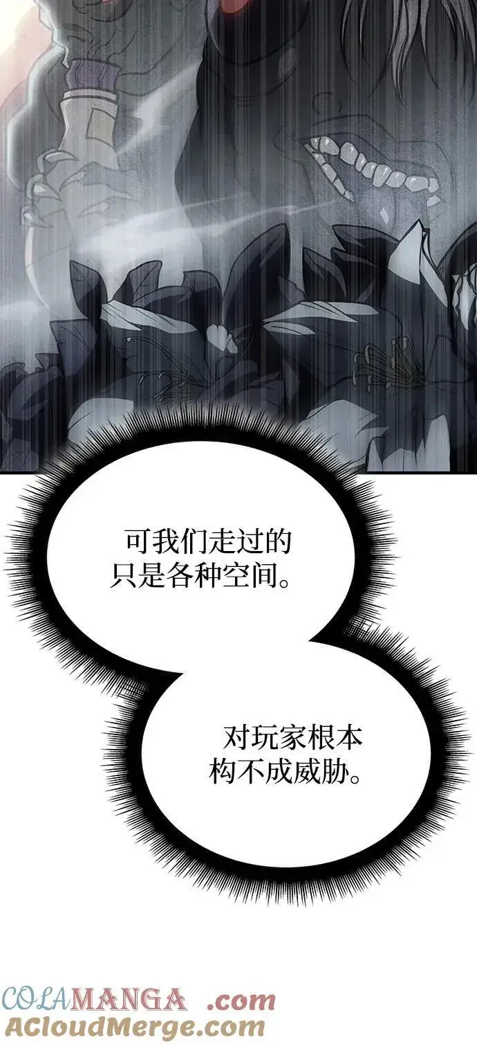 漫画《以王之力重生》第46话第49张图