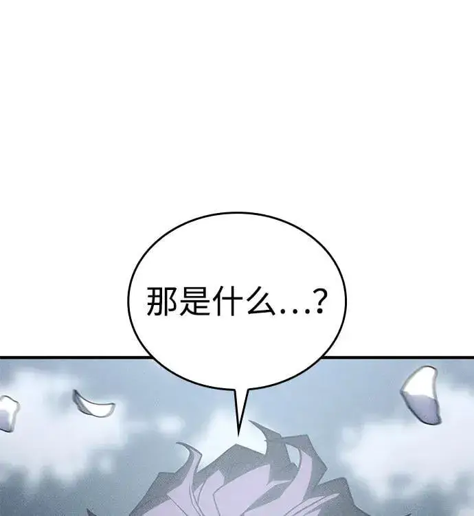 漫画《以王之力重生》第46话第55张图