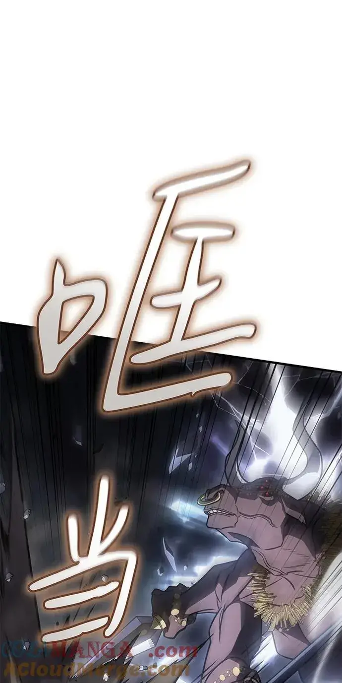 漫画《以王之力重生》第46话第65张图