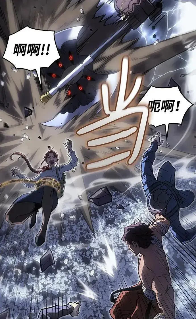 漫画《以王之力重生》第46话第66张图