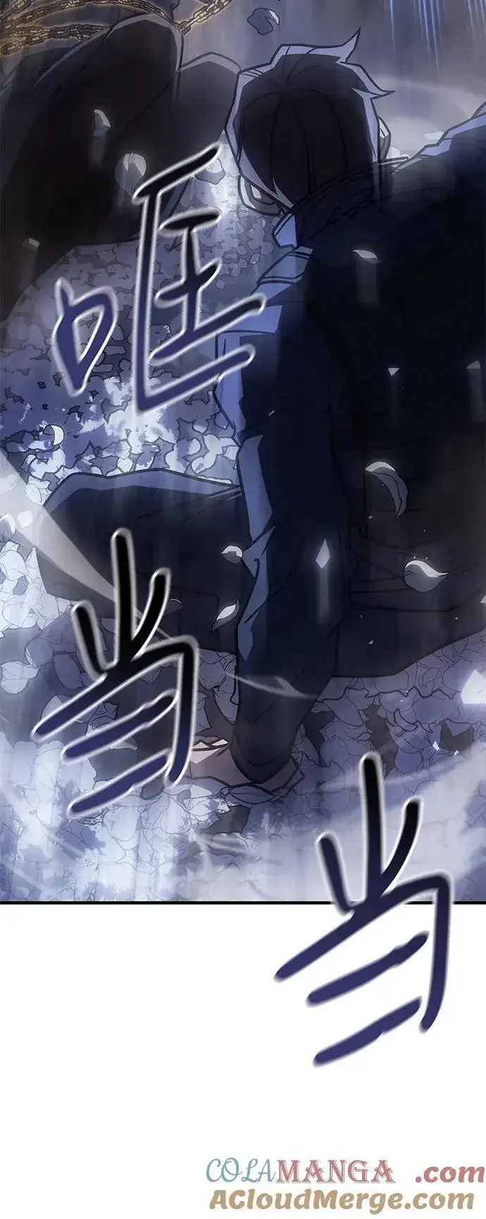 漫画《以王之力重生》第46话第77张图