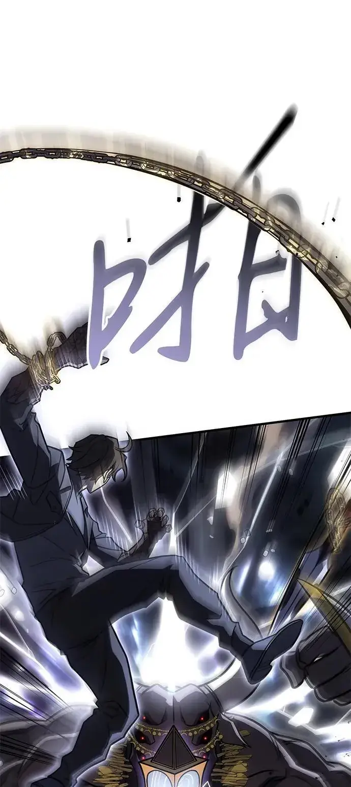 漫画《以王之力重生》第46话第87张图