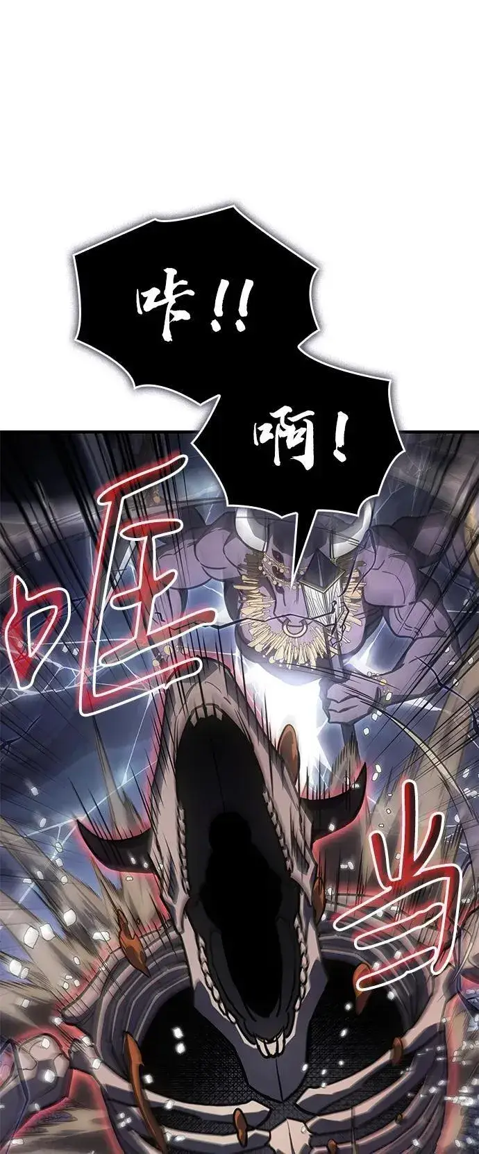 漫画《以王之力重生》第46话第92张图